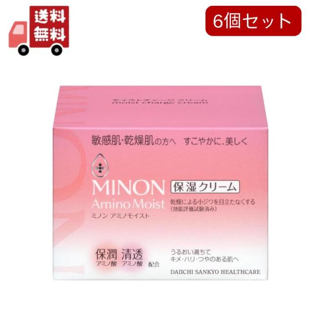 ミノン アミノモイスト モイストチャージ クリーム 6個セット 6個セットミノン アミノモイスト モイストチャージ クリーム 40g