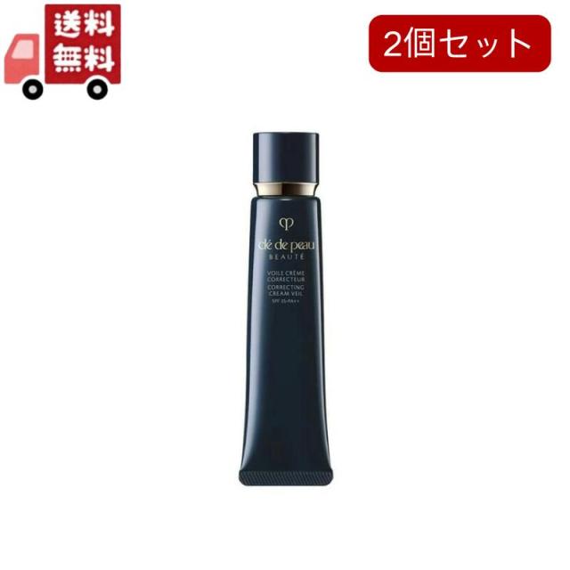 2個セット 資生堂 クレ・ド・ポー ボーテ ヴォワールコレクチュールｎ 40g プレメイクアップ SPF25・PA++ 化粧下地 CPB【2024年8月リニューアル国内正規品 】