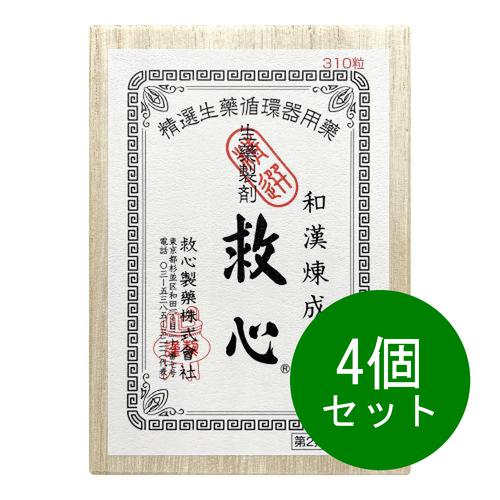 4個セット 【第2類医薬品】リニューアル品　救心　310粒　動悸　息切れ　気つけに　生薬強心剤　強心薬　生薬製剤 自然の生薬を配合した小粒の丸剤 どうき 息切れが気になる方 気力が出ない方に