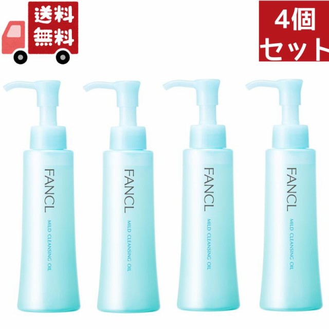 驚きの価格 マイルドクレンジングオイル ファンケル 120ml 60ml✕2 ...