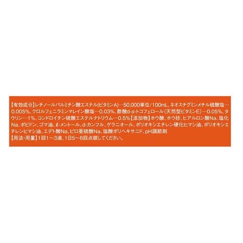 送料無料 10個セット【第3類医薬品】Vロート コンタクトプレミアム (セルフメディケーション税制対象)(15ml)【ロート】 【代引不可】