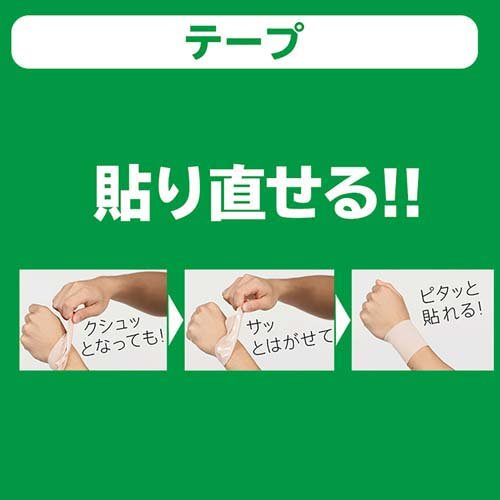 送料無料 10個セット 【第2類医薬品】 ボルタレンＥＸテープ　21枚  外用薬　肩こり　腰痛　筋肉痛　医薬品_4