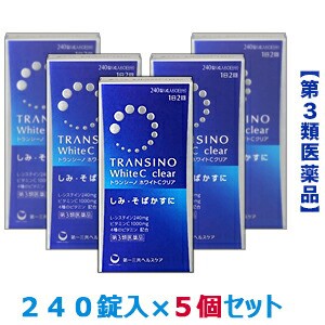 送料無料【第3類医薬品】第一三共ヘルスケア トランシーノ ホワイトCクリア 240錠 5個セット＜しみ そばかす＞＜1日量(4錠)にL-システイ