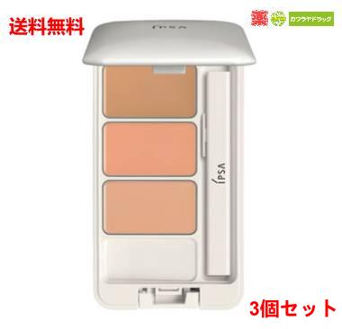 送料無料 3個セット イプサ　IPSAクリエイティブコンシーラーｅ 4.5g SPF25 PA+++（kd） 【代引不可】の通販は