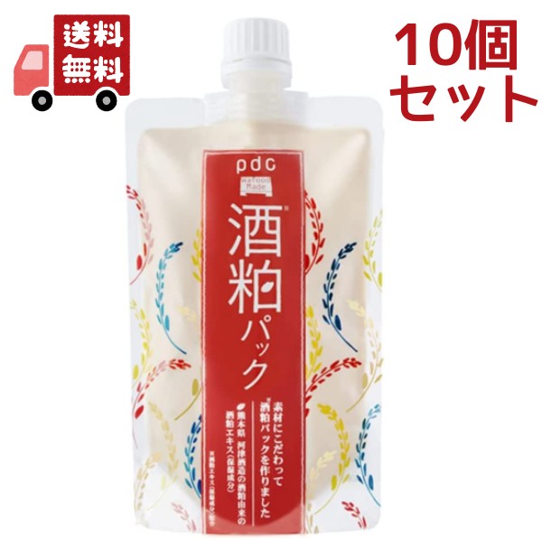 送料無料 10個セット pdc　ワフードメイド　酒粕パック　【正規品】