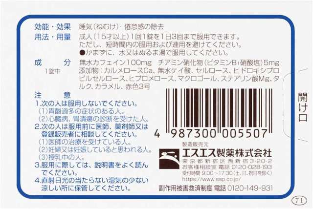 クッションコレクト 36g 入れ歯 在庫限り