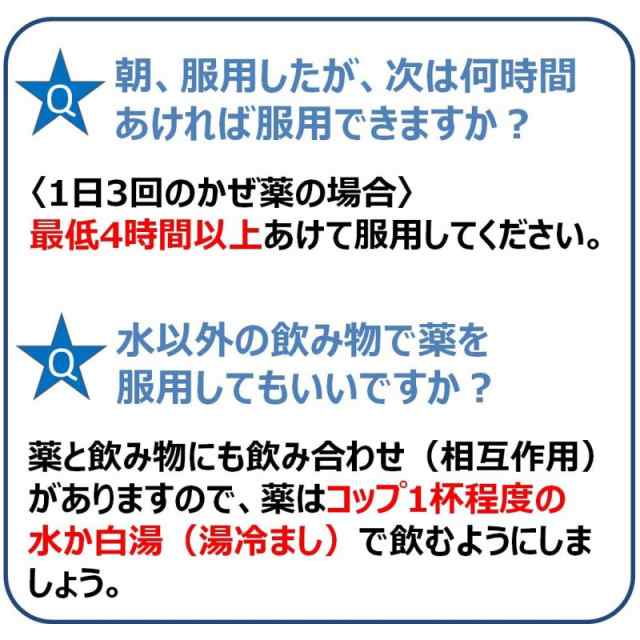 送料無料 【第(2)類医薬品】 パブロンＳゴールドＷ微粒【12包】 《セルフメディケーション税制対象商品》※お一人様1点までの通販はau PAY  マーケット - カワラヤドラッグ | au PAY マーケット－通販サイト