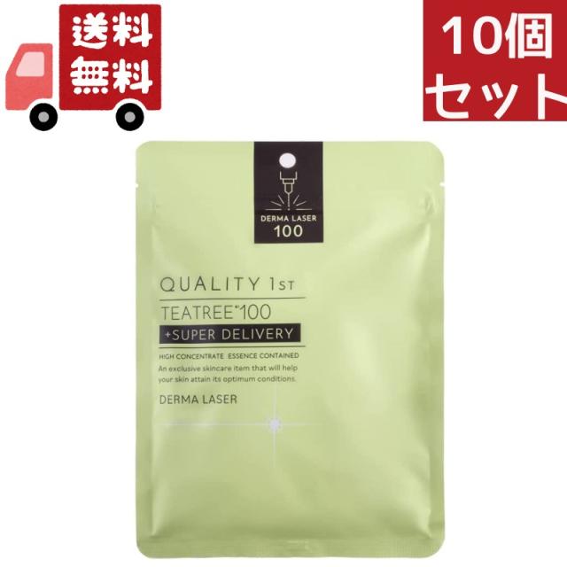 送料無料 10個セット ダーマレーザー スーパーTEA TREE 100 マスク 7枚入 保湿 潤い 美肌 透明感＜QUALITY 1st／クオリティファースト＞【正規品】 【代引不可】
