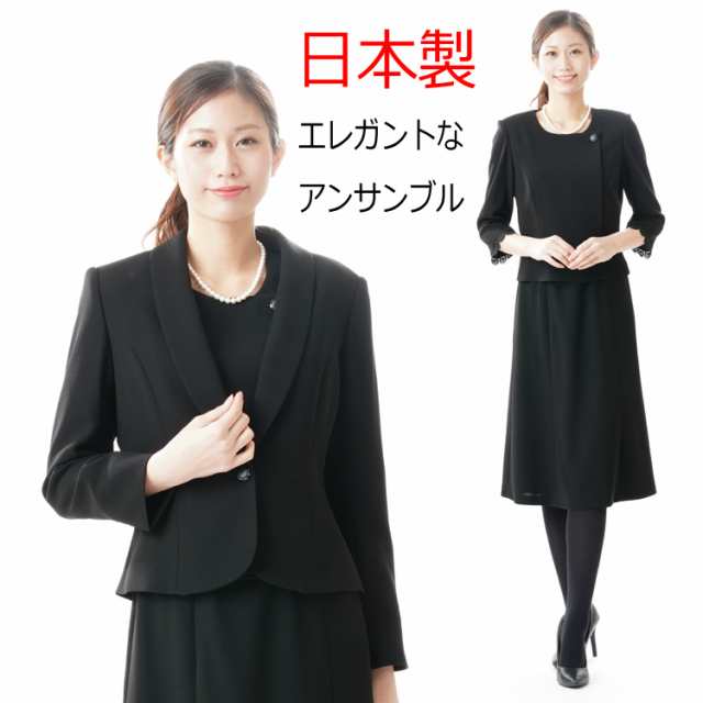 フォーマルアンサンブル：RL16136 レディース 婦人 礼服 礼装 【日本製