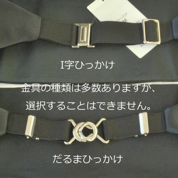 タキシード用バイオーダー 黒のカマーバンドのみAT197bigサイズ4L 5L 6L ウエスト108ｃｍ〜149ｃｍ対応 バイオーダー品のため注文日から発送まで7日間_6