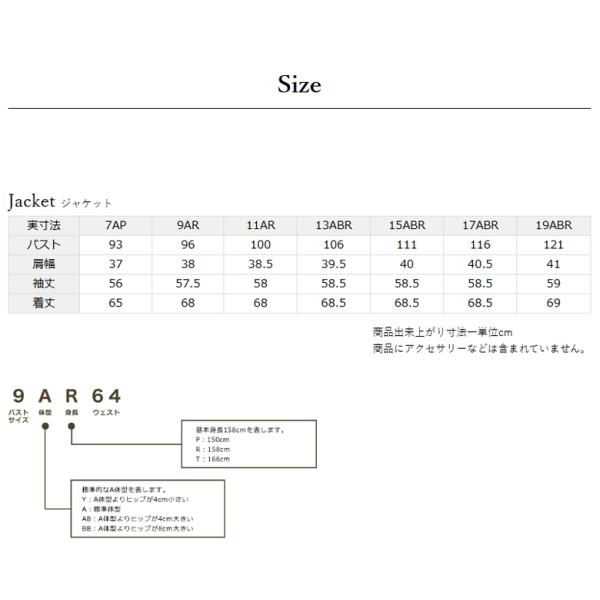 2025〜26年冬物新発売 日本製 冬用 ブラックフォーマルVネック ジャケット FI14800 単品  7号/9号/11号/13号/15号/17号/19号 礼服 喪服 冠婚葬祭 葬儀 葬式_10