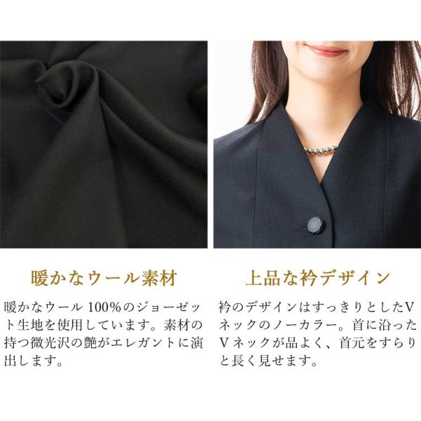 2025〜26年冬物新発売 日本製 冬用 ブラックフォーマルVネック ジャケット FI14800 単品  7号/9号/11号/13号/15号/17号/19号 礼服 喪服 冠婚葬祭 葬儀 葬式_16
