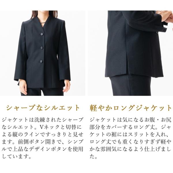 2025〜26年冬物新発売 日本製 冬用 ブラックフォーマルVネック ジャケット FI14800 単品  7号/9号/11号/13号/15号/17号/19号 礼服 喪服 冠婚葬祭 葬儀 葬式_17