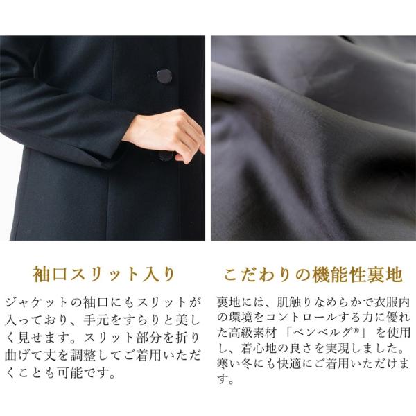 2025〜26年冬物新発売 日本製 冬用 ブラックフォーマルVネック ジャケット FI14800 単品  7号/9号/11号/13号/15号/17号/19号 礼服 喪服 冠婚葬祭 葬儀 葬式_18