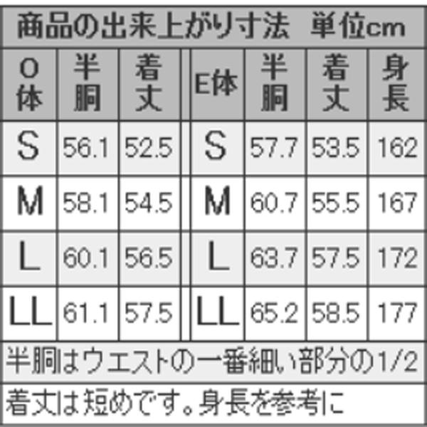 演奏会の指揮者のシルバーグレー色のえり付きフォーマルベスト_10