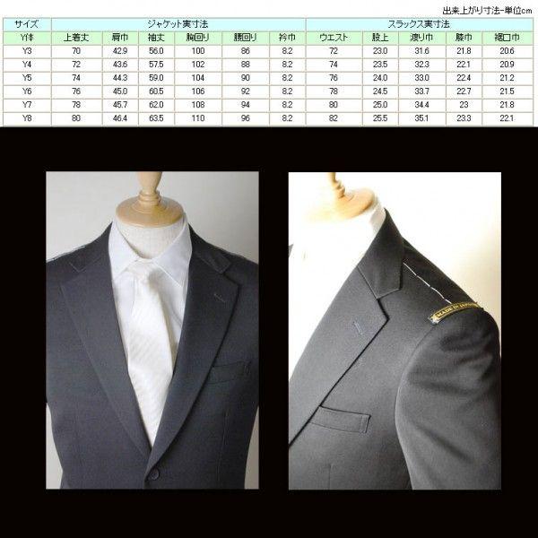 日本製 合服 ウール99％シングル2BブラックスーツRM16100Y体Y6Y7Y8のみ 礼服 喪服 ワンタック アジャスター付き_5