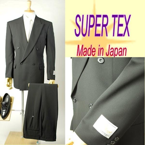 夏用SUPERTEX（長大毛織）ダブルブラックスーツRM6640 サマーウール使用 パンツ裾未処理_3