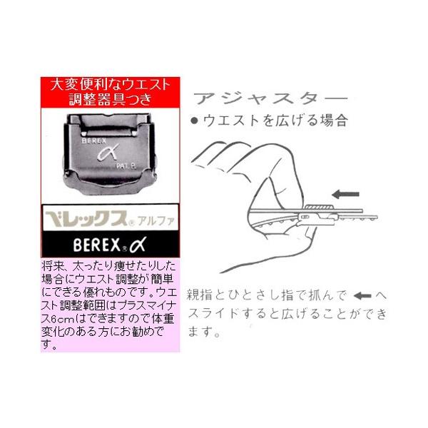 秋冬用ウールダブル礼服ブラックスーツRM6808E体K体 日本製 ワンタック喪服 股下裾未処理_15