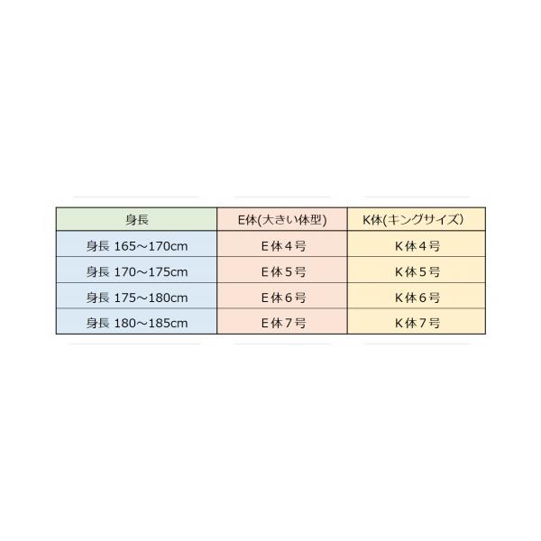 秋冬用ウールダブル礼服ブラックスーツRM6808E体K体 日本製 ワンタック喪服 股下裾未処理_8