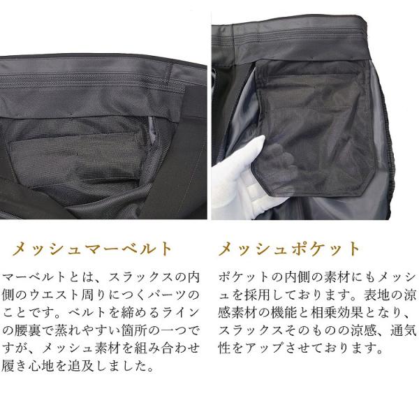 夏服ブラックスーツ シングル略礼服夏用喪服2B1掛ワンタックパンツRM84100 サマーウール使用 パンツ裾未処理_7