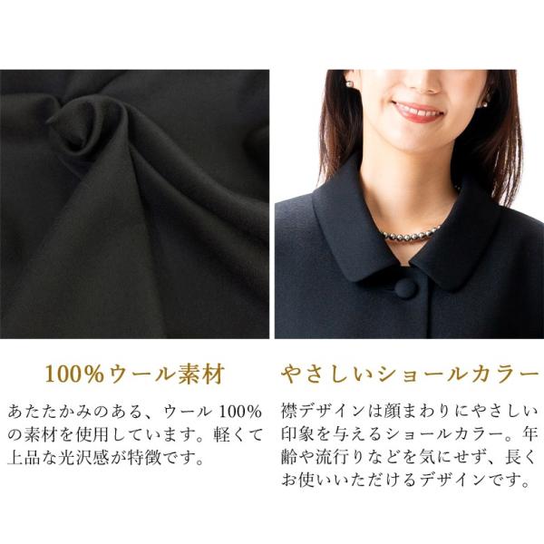 2025〜26年冬物新発売  日本製 冬用 ブラックフォーマル ショール衿 ジャケット SI8400 単品 9号/11号/13号/15号/17号 婦人 礼服 喪服 冠婚葬祭 葬儀 葬式_12