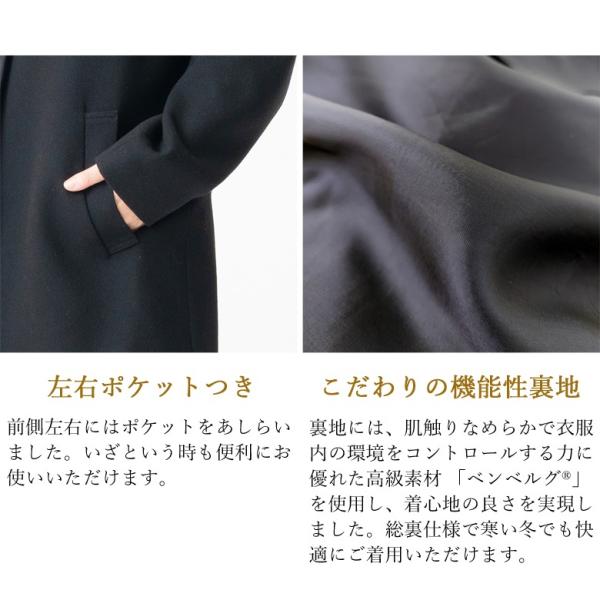 2025〜26年冬物新発売  日本製 冬用 ブラックフォーマル ショール衿 ジャケット SI8400 単品 9号/11号/13号/15号/17号 婦人 礼服 喪服 冠婚葬祭 葬儀 葬式_14