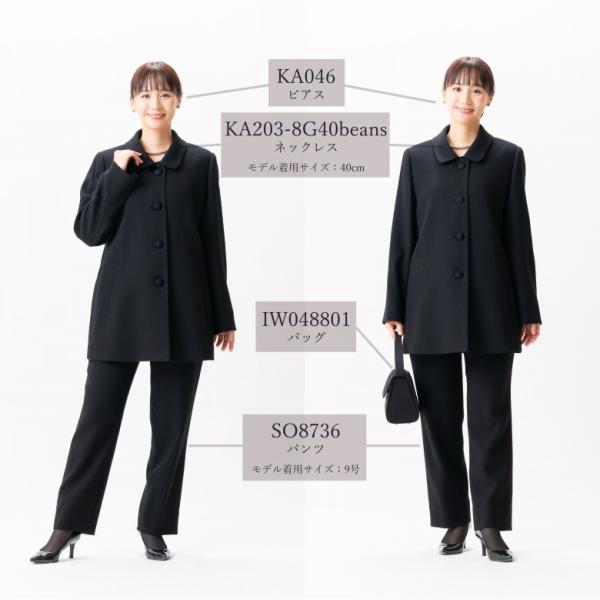 2025〜26年冬物新発売  日本製 冬用 ブラックフォーマル ショール衿 ジャケット SI8400 単品 9号/11号/13号/15号/17号 婦人 礼服 喪服 冠婚葬祭 葬儀 葬式_6