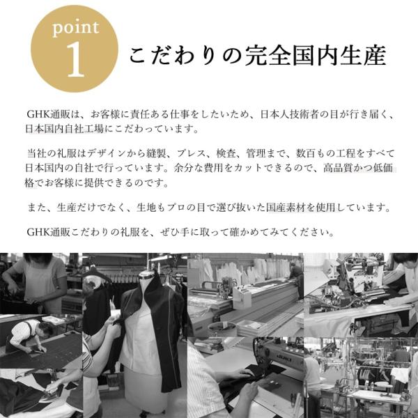 2025〜26年冬物新発売  日本製 冬用 ブラックフォーマル ショール衿 ジャケット SI8400 単品 9号/11号/13号/15号/17号 婦人 礼服 喪服 冠婚葬祭 葬儀 葬式_7