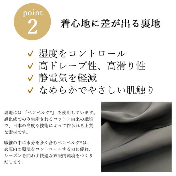 2025〜26年冬物新発売  日本製 冬用 ブラックフォーマル ショール衿 ジャケット SI8400 単品 9号/11号/13号/15号/17号 婦人 礼服 喪服 冠婚葬祭 葬儀 葬式_8