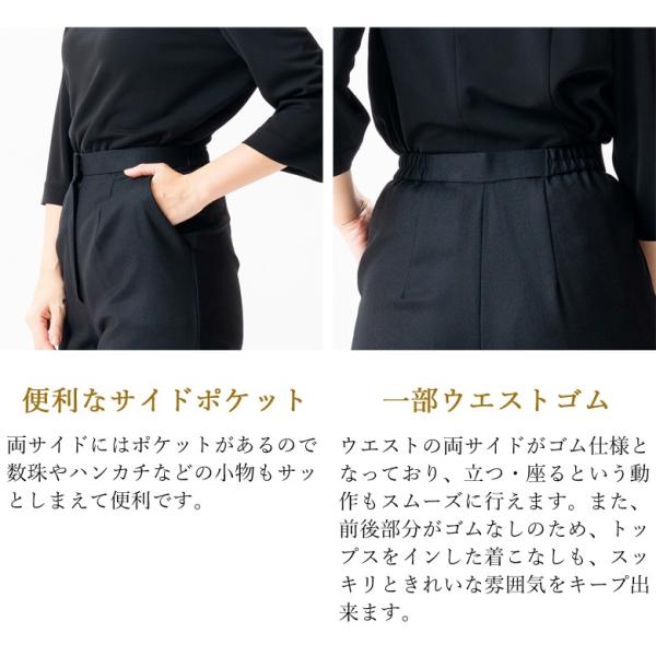 股下68ｃｍのウール100％ 上下サイズが選べる冬用ブラックフォーマル パンツスーツ：FI14600-SO8736 ジャケット7号から19号 パンツ(股下丈68ｃｍ)9号〜17号
