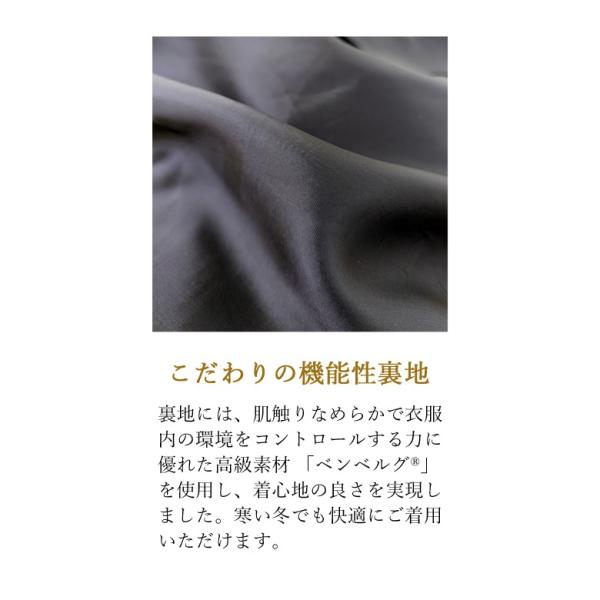 股下68ｃｍのウール100％ 上下サイズが選べる冬用ブラックフォーマル パンツスーツ：FI14600-SO8736 ジャケット7号から19号 パンツ(股下丈68ｃｍ)9号〜17号