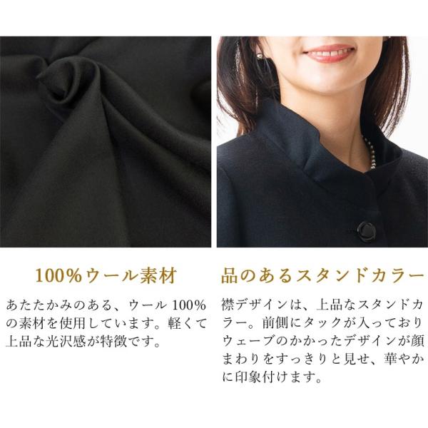 股下68ｃｍのウール100％ 上下サイズが選べる冬用ブラックフォーマル パンツスーツ：FI14600-SO8736 ジャケット7号から19号 パンツ(股下丈68ｃｍ)9号〜17号