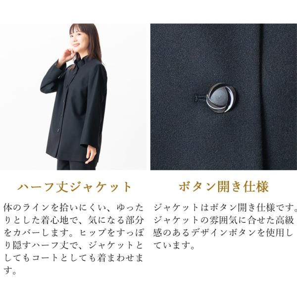 股下68ｃｍのウール100％ 上下サイズが選べる冬用ブラックフォーマル パンツスーツ：FI14600-SO8736 ジャケット7号から19号 パンツ(股下丈68ｃｍ)9号〜17号