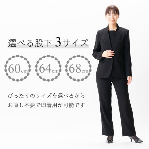 ブラックフォーマル パンツスーツ 股下三丈から選択 合物 春秋用 SI8200-RL1865482/RL1865484/RL1865486 ジャケット（9号〜17号）+パンツ（7号〜23号）股下丈60・64・68ｃｍから選択_13