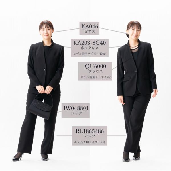 ブラックフォーマル パンツスーツ 股下三丈から選択 合物 春秋用 SI8200-RL1865482/RL1865484/RL1865486 ジャケット（9号〜17号）+パンツ（7号〜23号）股下丈60・64・68ｃｍから選択_19