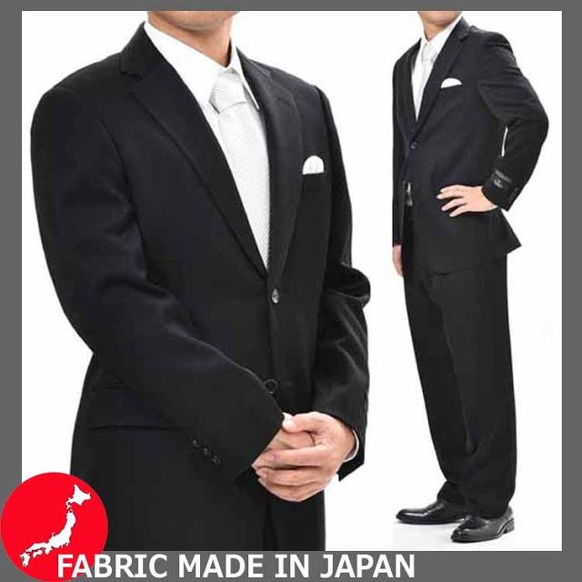 【オールシーズン】合服 ブラックスーツ ：シングル略礼服 喪服【2B×1： アジャスター付き】US2600 股下未処理　ブラックフォーマル メンズ 紳士 冠婚葬祭 葬式 葬儀 法事 法要 通夜_11