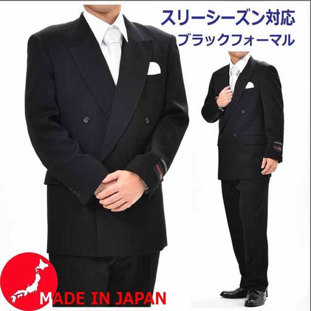 フォーマルスーツ（礼服） 商品一覧