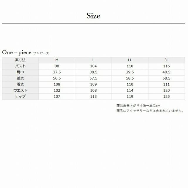 日本製 国内縫製 夏用 ブラックフォーマル ワンピース：RL112066 絽 アンサンブル風 M/L/LL/3L 黒 冠婚葬祭 葬儀 葬式 通夜 法事 法要 礼装 サマーフォーマル 礼服 喪服 レディース 婦人 マタニティ 大きいサイズ ふんわり_11