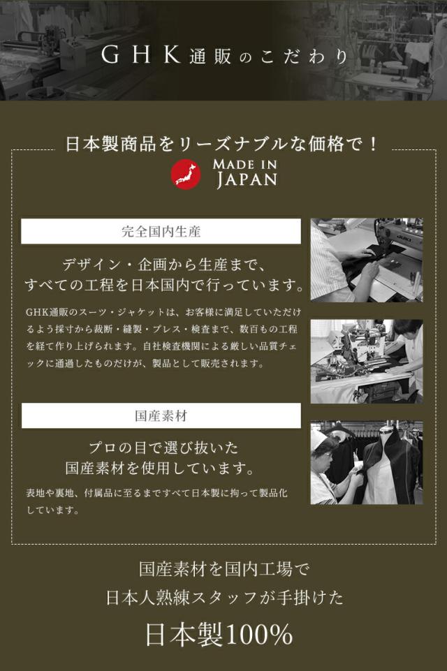 夏用 限りなく黒に近い濃紺 ドーメルスーツ 【衿巾8cm〜8.4cm】：RM351【A6 BB5のみ】 シングル 【2B×1掛け★パンツ裾未処理】メンズ 紳士 サマーフォーマル ビジネススーツ オフィス