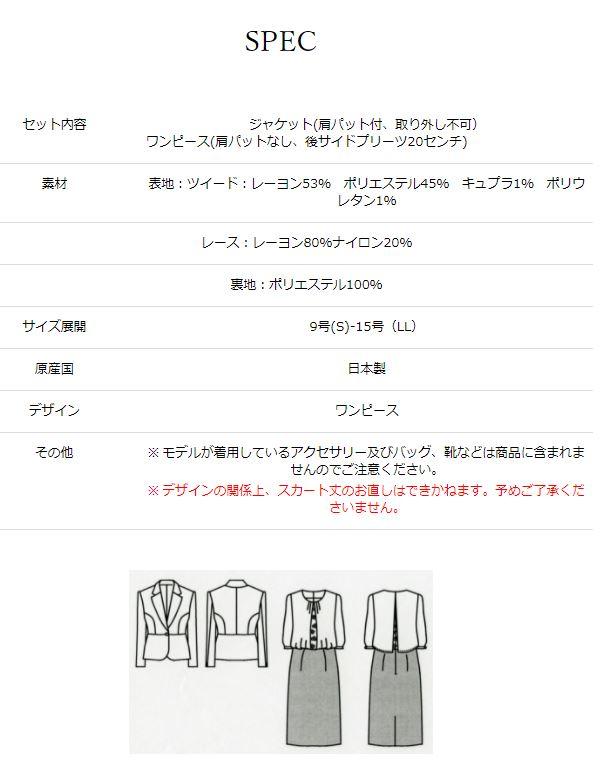 ブラックフォーマル アンサンブル レディース 婦人 礼服 喪服