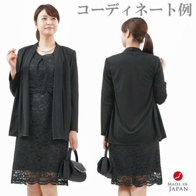 夏用 ブラック フォーマル ジャケット【単品】RL109616 RL109616A