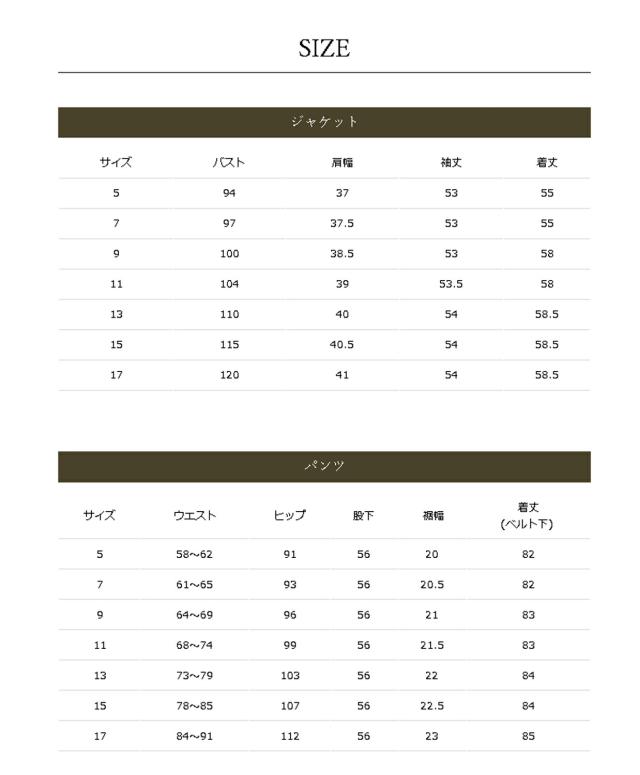 背の低い方必見 股下56ｃｍブラックフォーマル パンツスーツ rl720340-rl720342股下56ｃｍ ブラウス別売り　2点セット 弔事 慶事　オールシーズン 婦人 礼服 喪服　ボトム 日本製 5号〜17号 黒 冠婚葬祭 葬儀 葬式 通夜 法事 法要 礼装_5