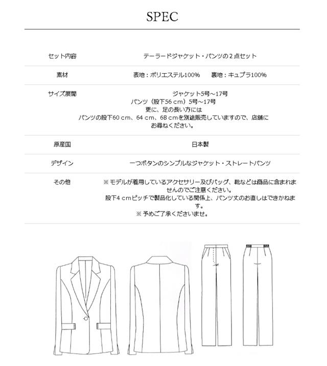 背の低い方必見 股下56ｃｍブラックフォーマル パンツスーツ rl720340-rl720342股下56ｃｍ ブラウス別売り　2点セット 弔事 慶事　オールシーズン 婦人 礼服 喪服　ボトム 日本製 5号〜17号 黒 冠婚葬祭 葬儀 葬式 通夜 法事 法要 礼装_4
