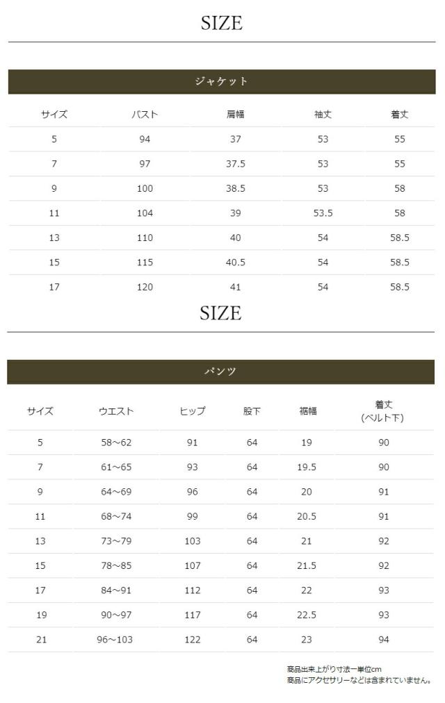 背の低い方必見 股下64ｃｍブラックフォーマル パンツスーツ rl720340-rl65484股下64ｃｍ ブラウス別売り　2点セット 弔事 慶事　オールシーズン 婦人 礼服 喪服　ボトム 日本製 5号〜17号 黒 冠婚葬祭 葬儀 葬式 通夜 法事 法要 礼装_5