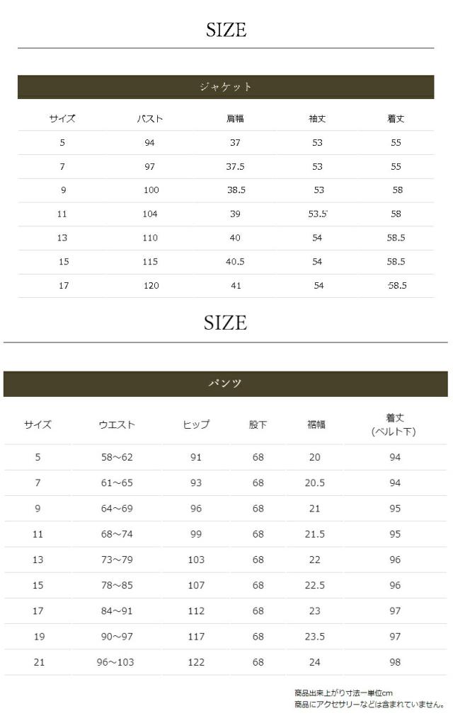股下68ｃｍ レディース ブラック　フォーマル　パンツスーツ　ブラウス別売り　2点セット　ジャケット　パンツ 弔事 慶事　オールシーズン 婦人 礼服 喪服 rl720340-rl65486股下68ｃｍ　ボトム 日本製 5号〜17号 黒 冠婚葬祭 葬儀 葬式 通夜 法事 法要 礼装_6