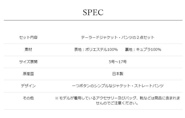 股下68ｃｍ レディース ブラック　フォーマル　パンツスーツ　ブラウス別売り　2点セット　ジャケット　パンツ 弔事 慶事　オールシーズン 婦人 礼服 喪服 rl720340-rl65486股下68ｃｍ　ボトム 日本製 5号〜17号 黒 冠婚葬祭 葬儀 葬式 通夜 法事 法要 礼装_4