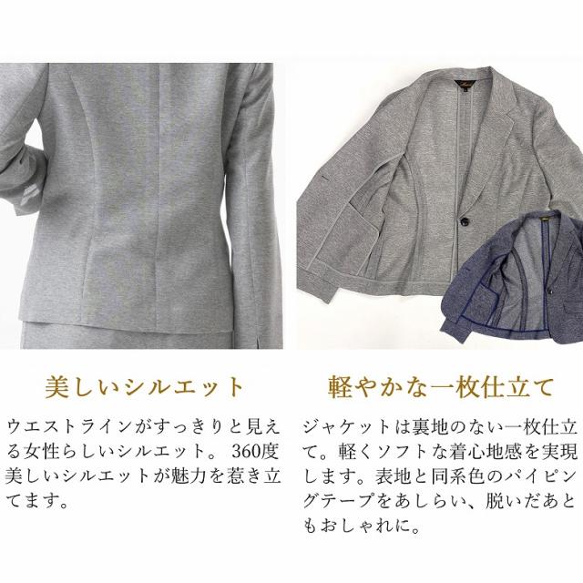 フォーマル 3点セットスーツ 【ジャケット / パンツ / スカート