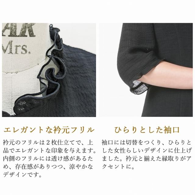 夏用 ブラックフォーマル ブラウス 単品 日本製 ボトムス別売り： CR-266