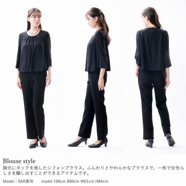 日本製 ブラックフォーマル パンツスーツ 3点セット：GR2000