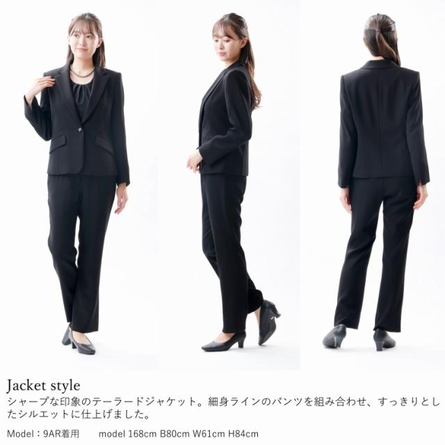 日本製 ブラックフォーマル パンツスーツ 3点セット：GR2000